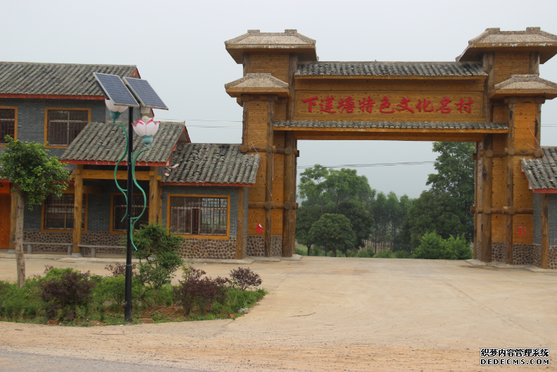 旅游文化村景觀太陽(yáng)能庭院燈工程